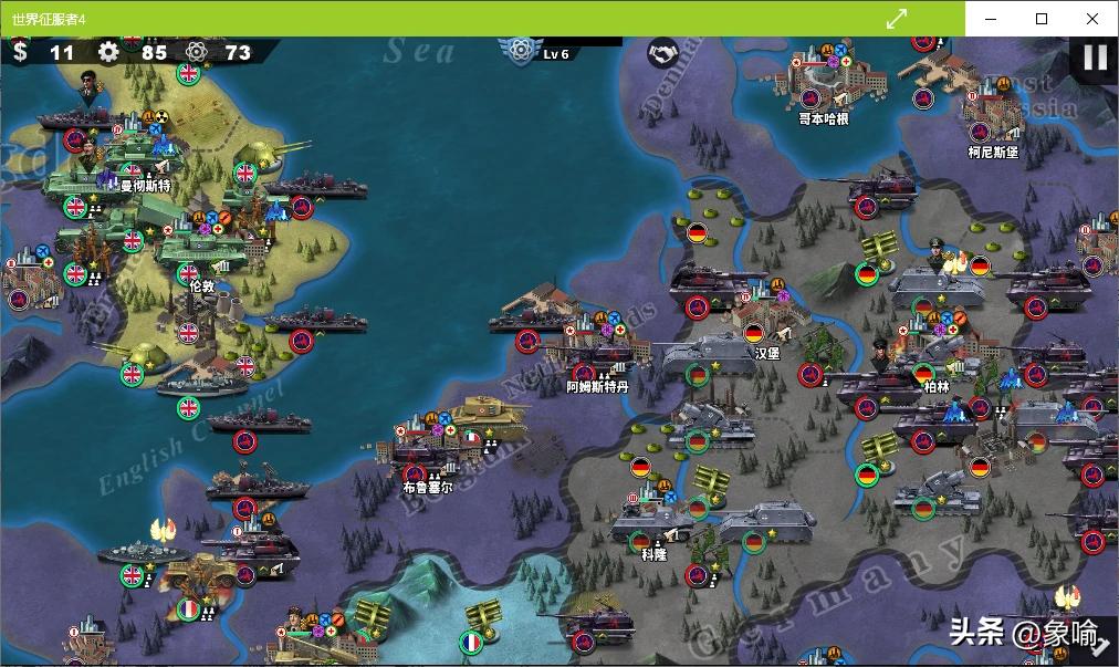 世界征服者4战棋类桌游,策略游戏世界征服者4