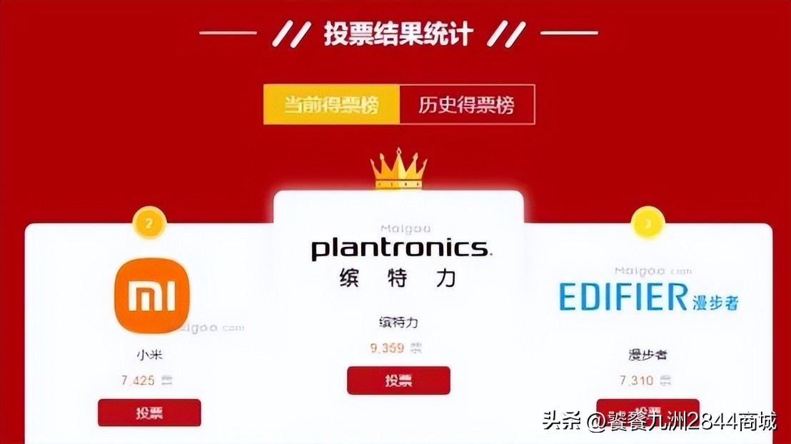 最新款蓝牙耳机怎么选,蓝牙耳机怎么推荐