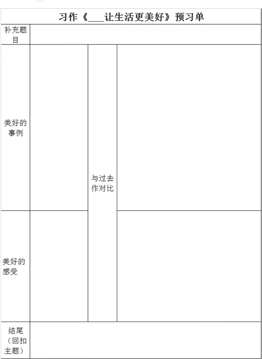 奋斗成就青春梦想作文,奋斗成就梦想初中作文