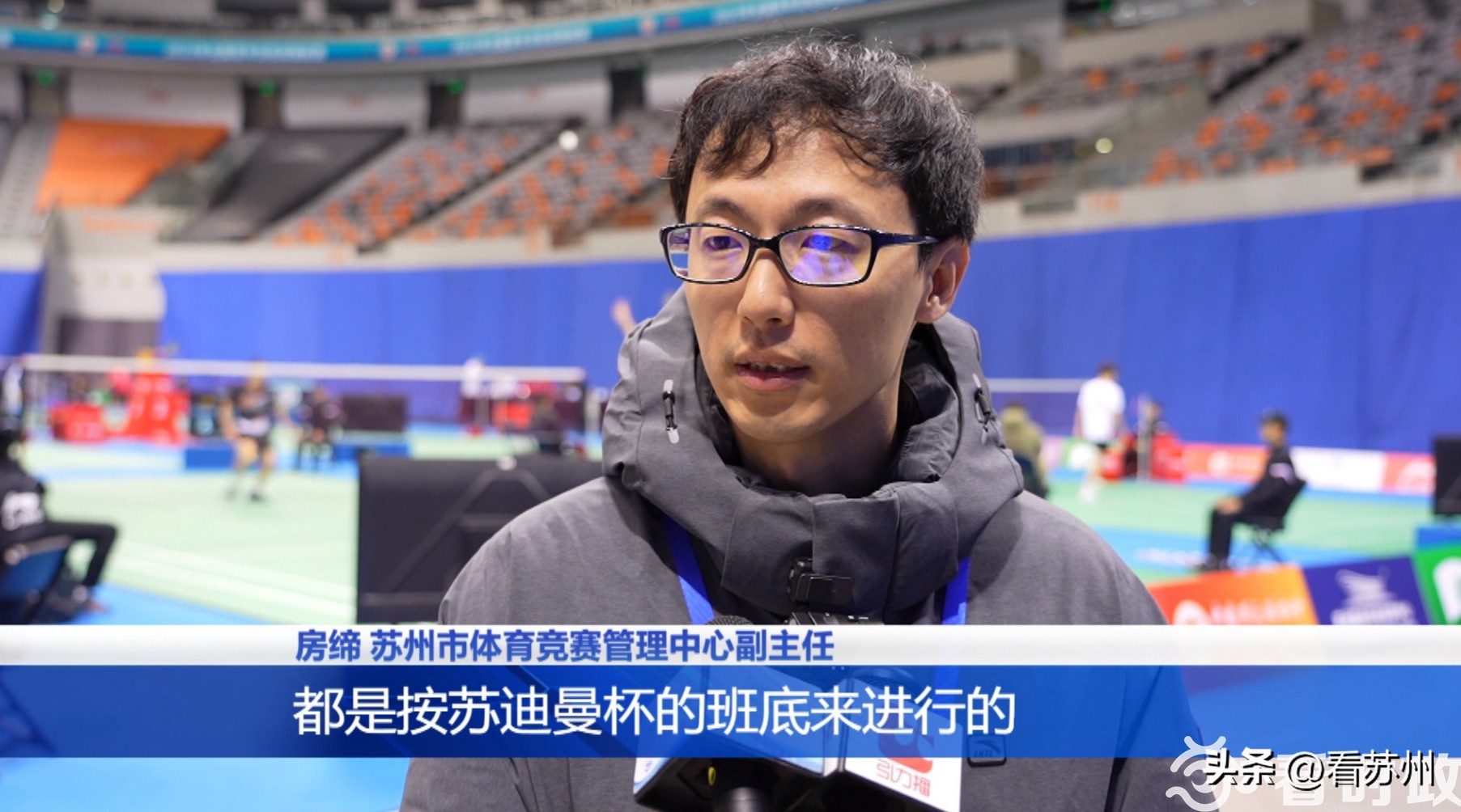 全国青年羽毛球锦标赛开赛报道,2018苏州全国青年羽毛球比赛视频