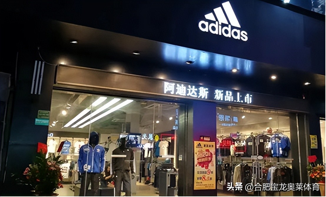 洛阳阿迪达斯耐克折扣店,阿迪达斯耐克折扣店