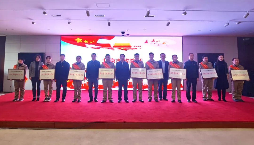 北京建工共青团:以首善标准为首都改革发展贡献青春力量