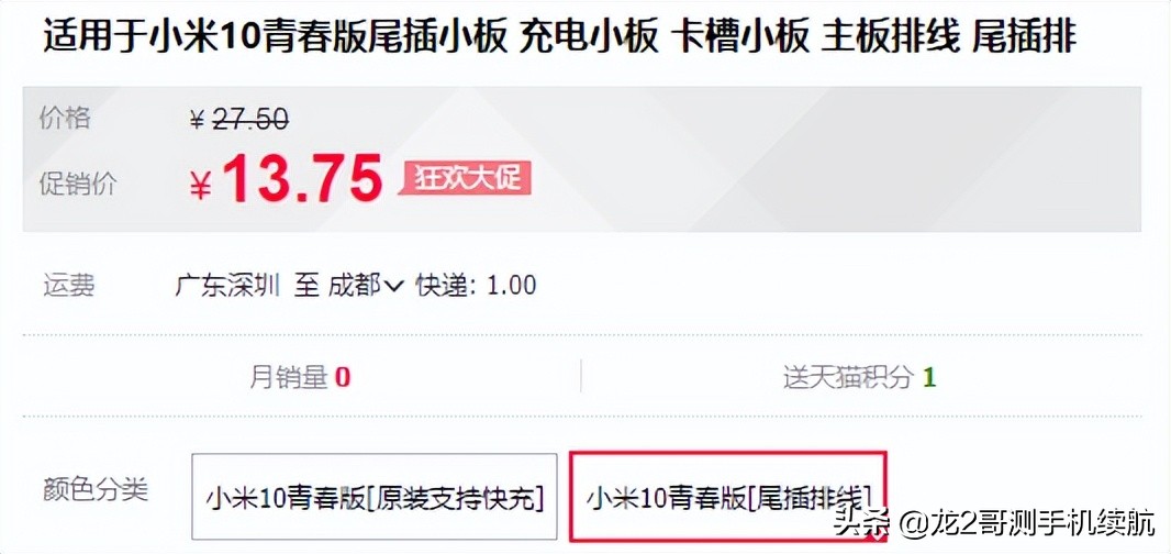 手机充电器维修常见故障详解,常见手机故障及应对方法