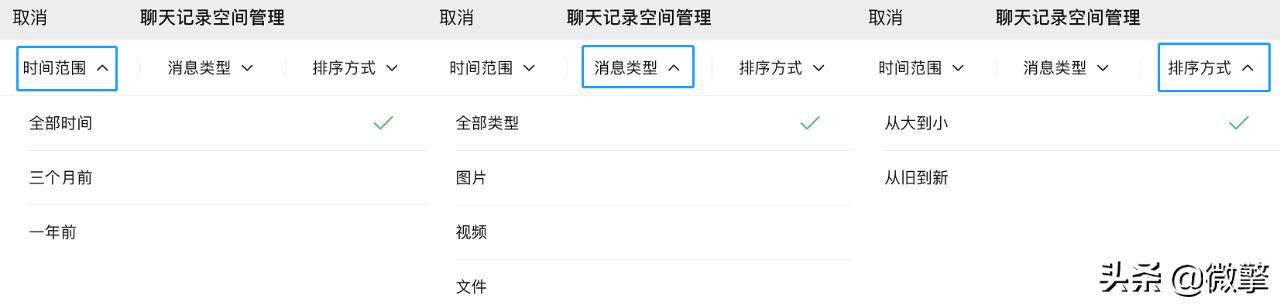 微信最新版本功能互删,微信突然更新新增好多新功能