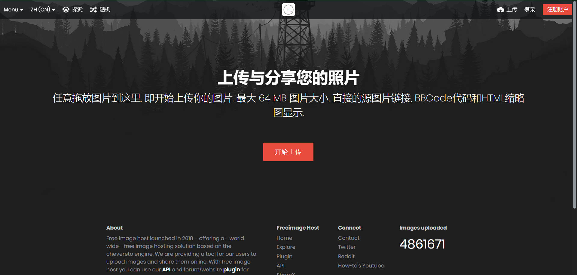 鍏嶈垂鍥剧墖涓婁紶骞冲彴,鍏嶈垂涓婁紶鍥剧墖骞冲彴鏂逛究鍒嗕韩