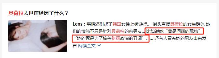 具荷拉尸检找到了吗,具荷拉灵堂现状