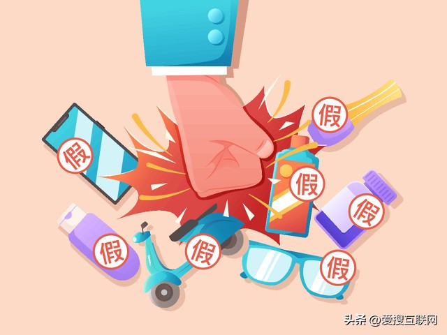 售卖假冒伪劣产品属于侵权吗,吐槽那些盗版食品