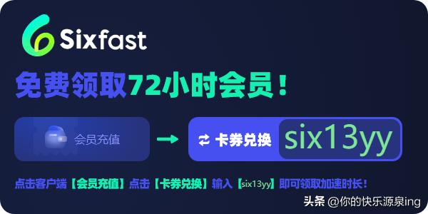 一女两男“欲说还休”,燃冬网播定档!海外看影音版权限制怎么办