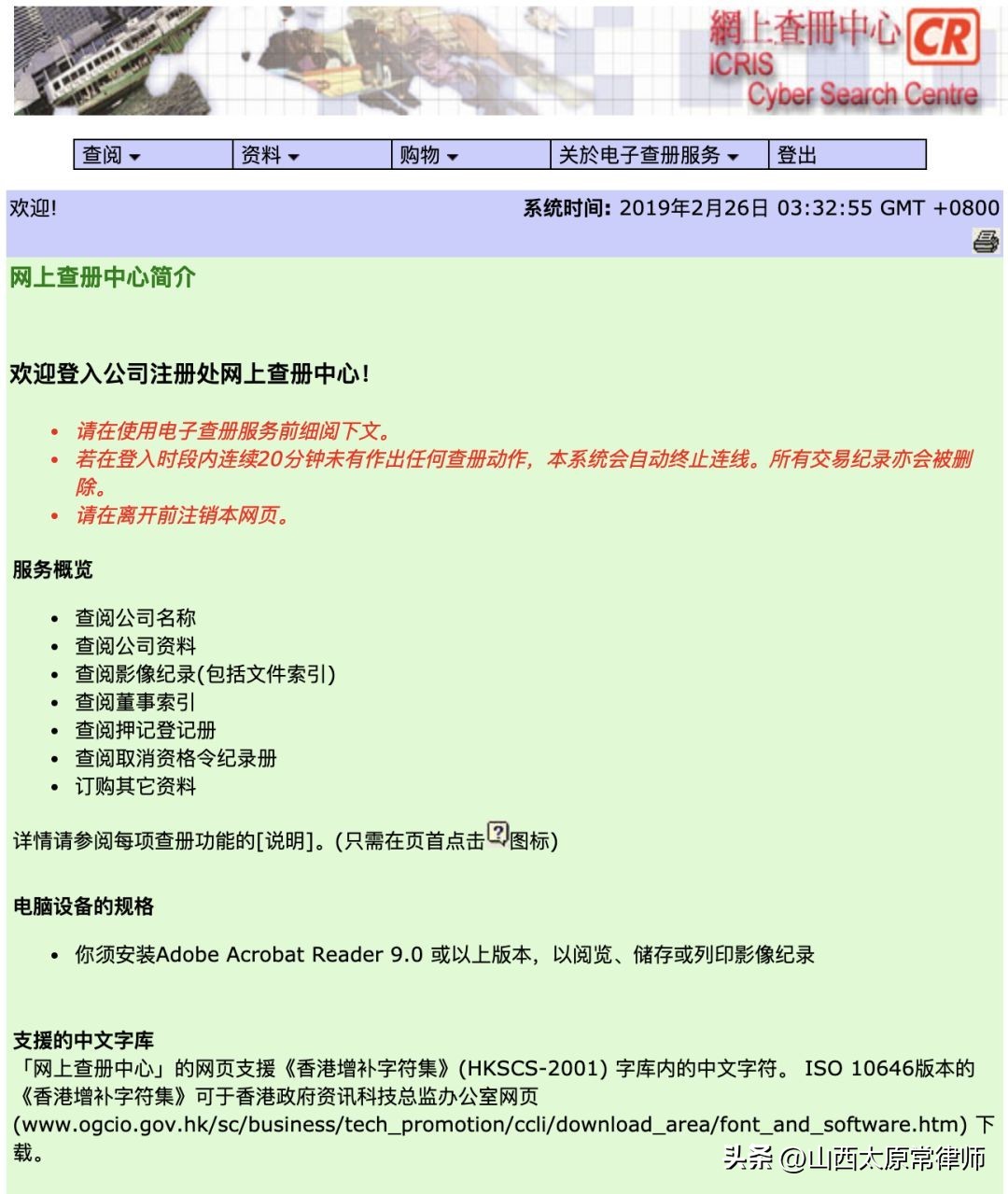 尽职调查最全总结的九种方法,尽职调查用什么软件