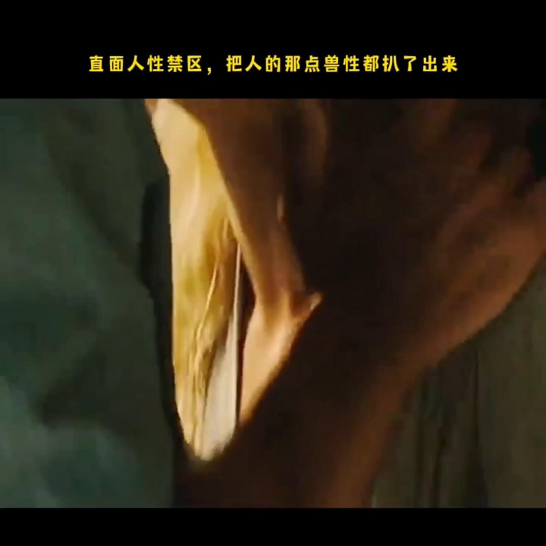 外国揭露人性与欲望的经典片,揭露人性和欲望的电影真实且大胆