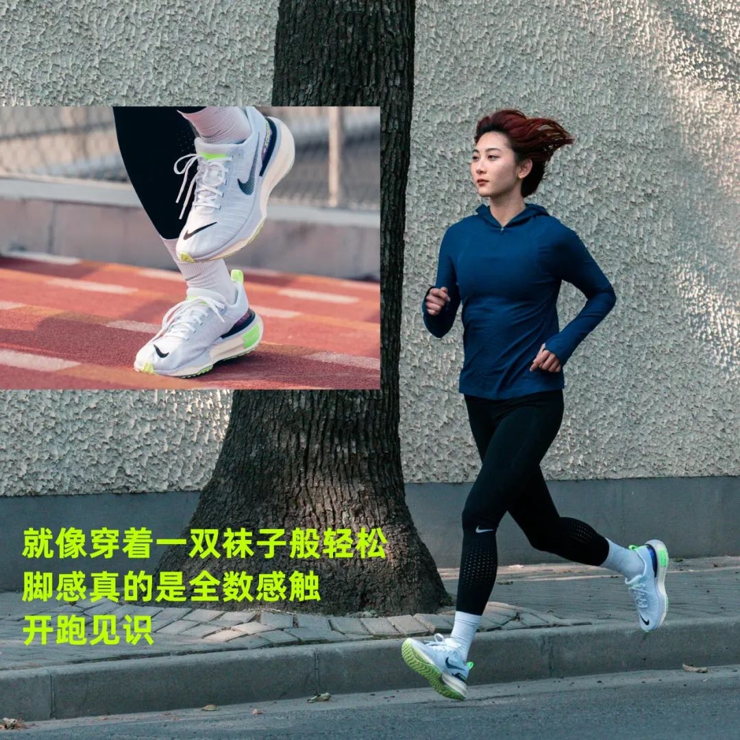 nikeinvincible3脚宽,nikeinvincible3跑鞋测评