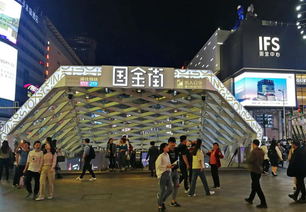 长沙商圈,长沙商圈板块