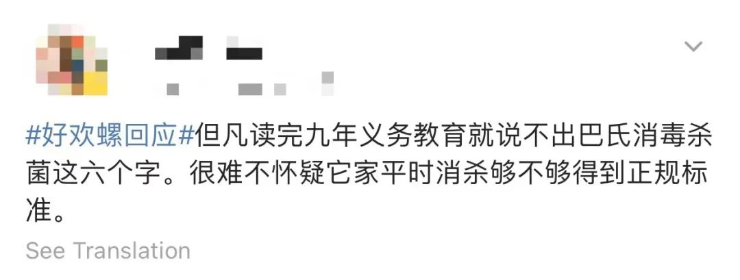 柳江人家螺蛳粉出问题了,柳江人家螺蛳粉后续