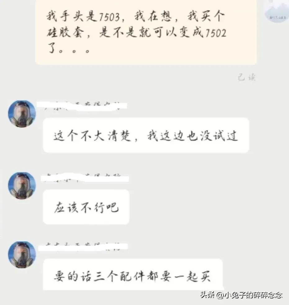 7502闈㈠叿鏀硅,7503闈㈢僵