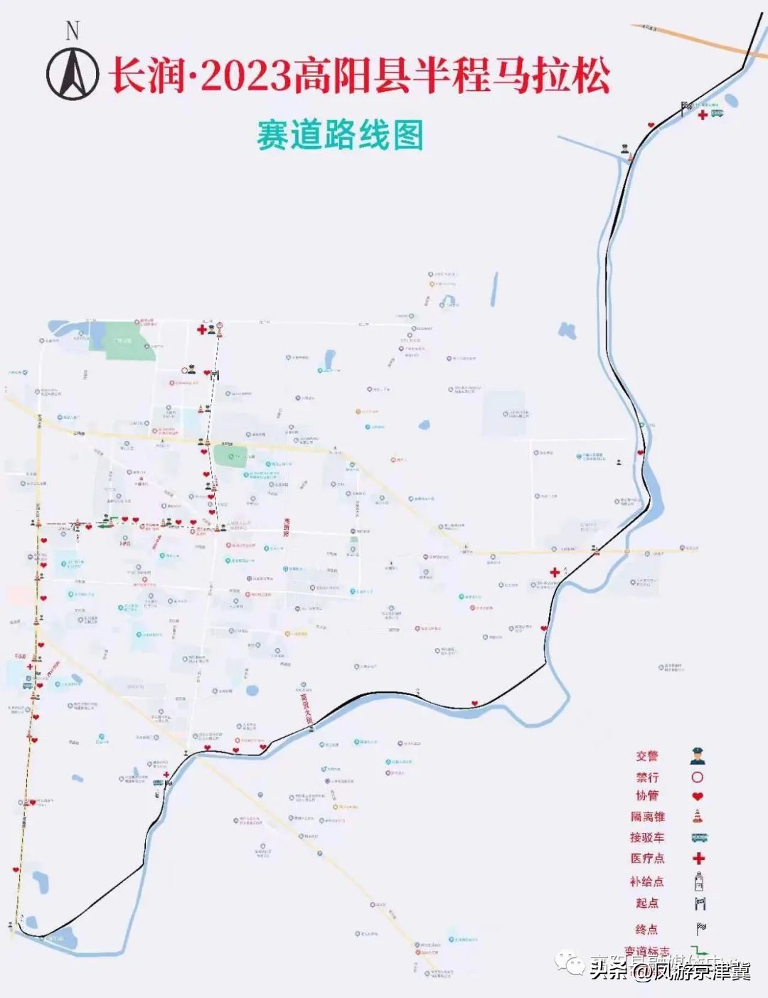 保定高阳马拉松现在结束了吗,保定马拉松半马开跑时间