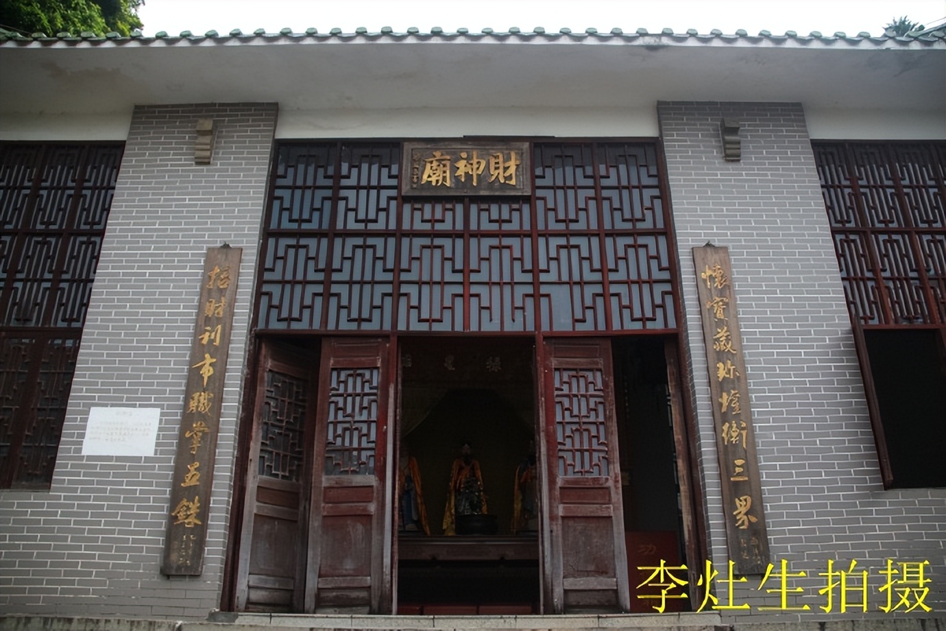 杨四将军庙简介,杨四将军庙在哪个位置