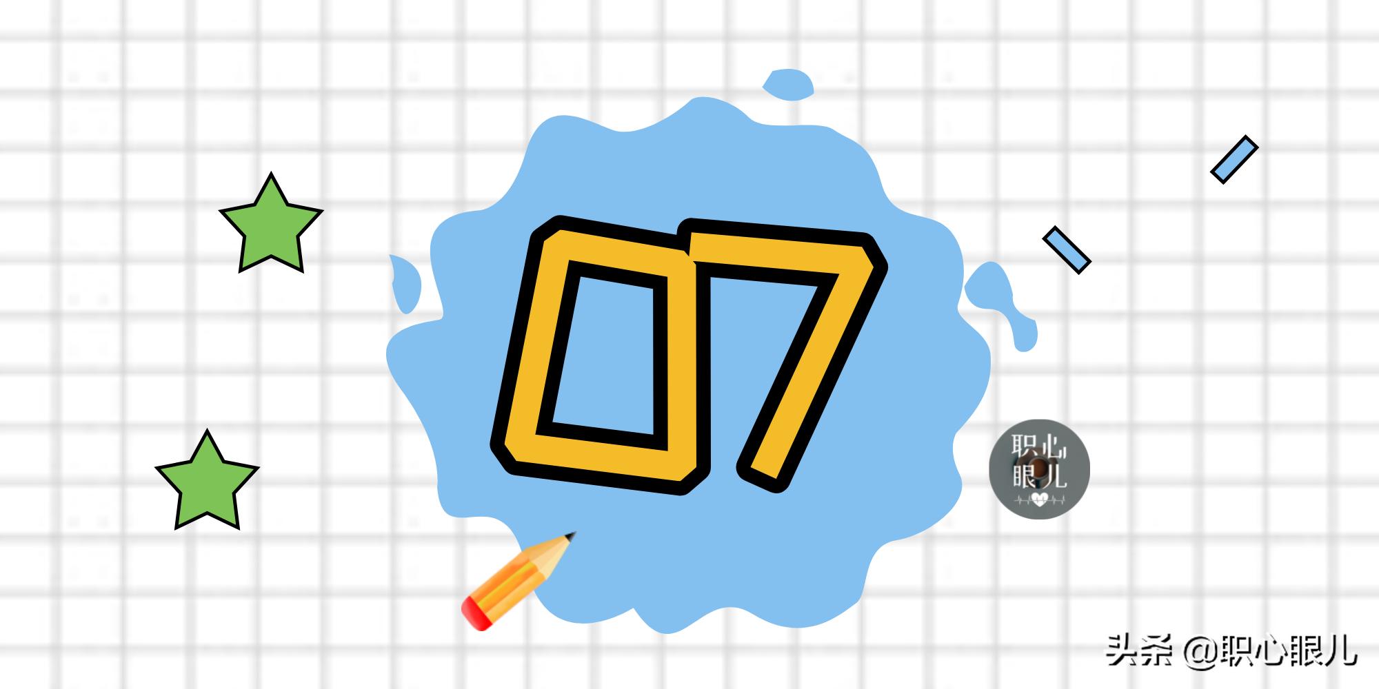 打工人年薪天花板,打工人的天花板企业