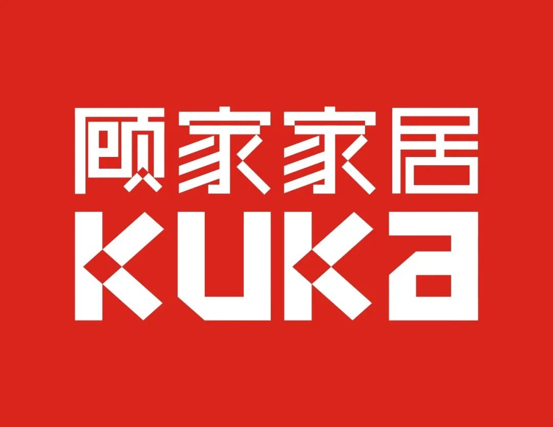 整体家居定制品牌排行榜前十名,排名前十的全屋定制品牌