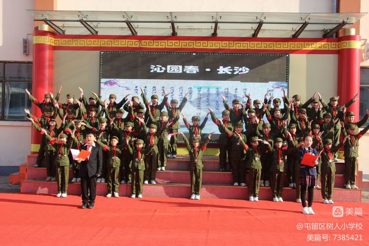 诵读诗文传承文化小学生,书香校园经典诗文诵读