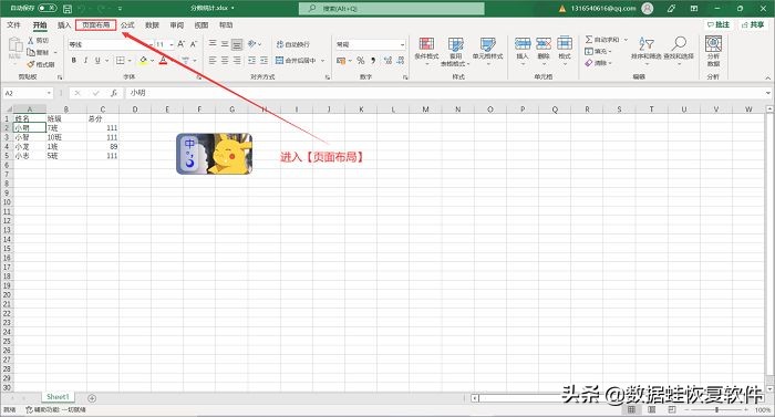 excel打印怎么打印每一页都带表头,excel表格如何打印出来