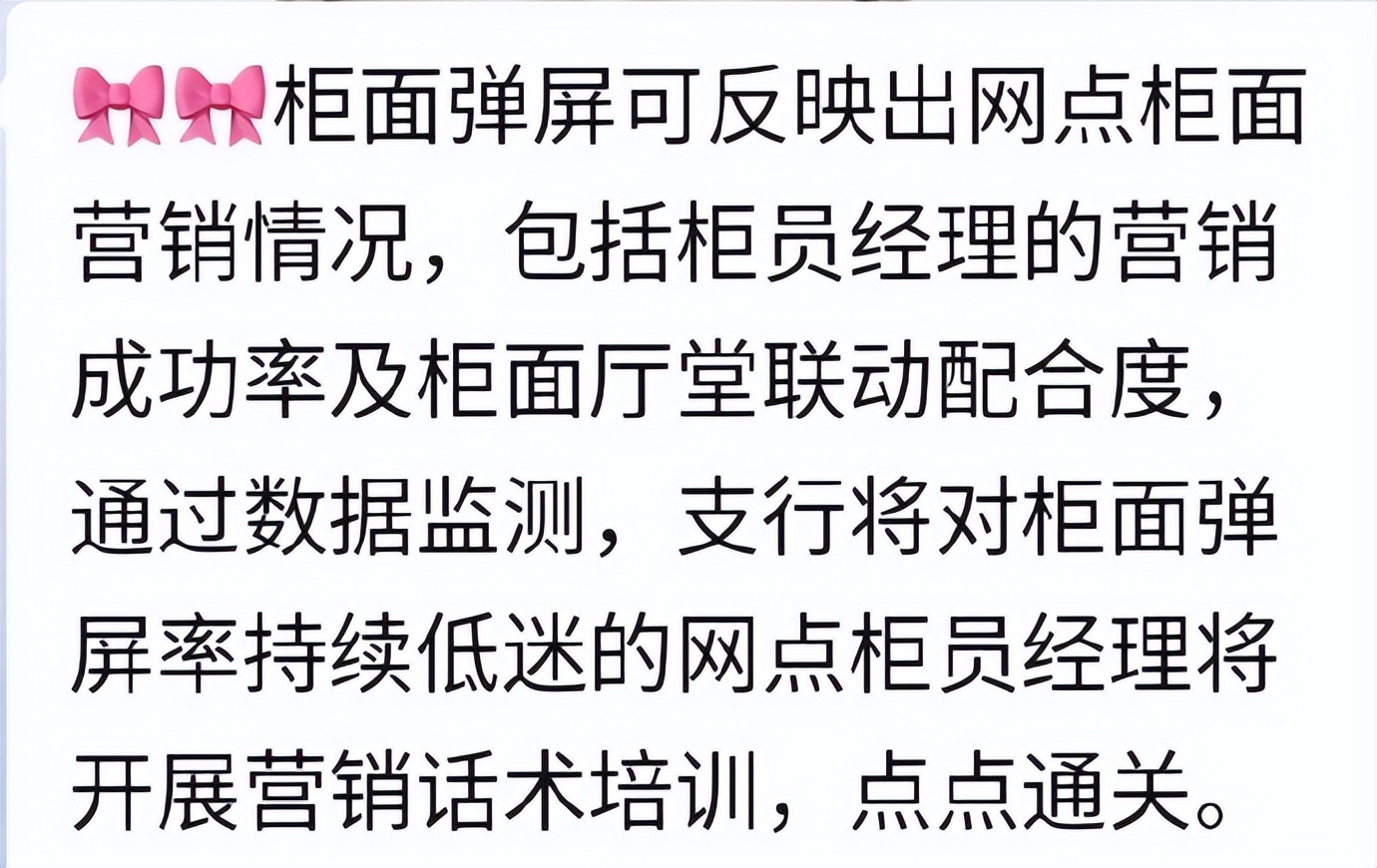 银行职员离职前离职后,一个银行老员工的离职忠告