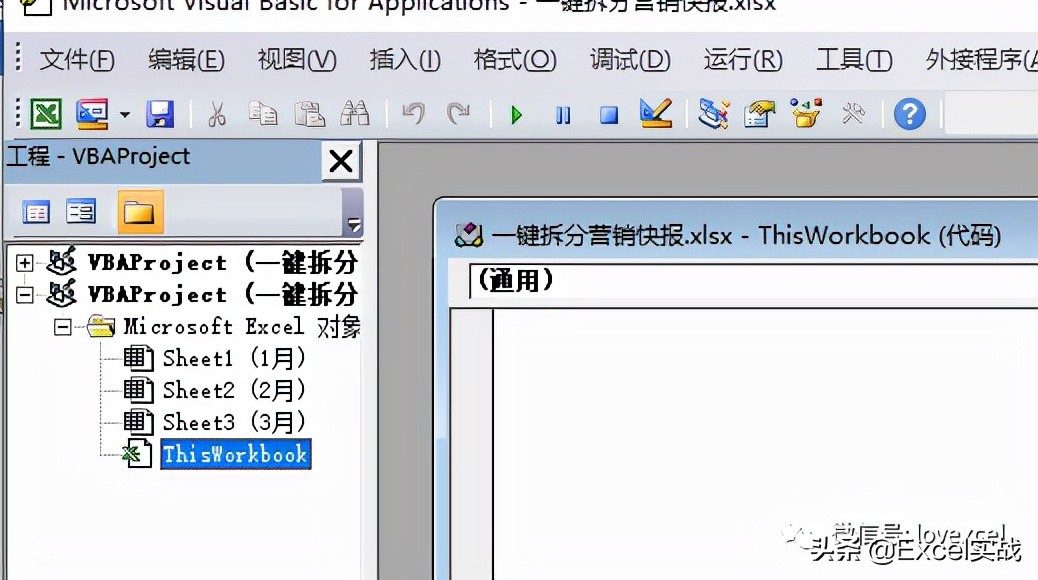 把一张表拆分成多个excel文件,excel拆分多个文件不用vba