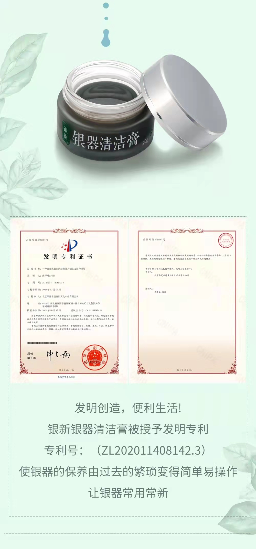 庆美珠宝首饰有限公司怎么样,庆美珠宝