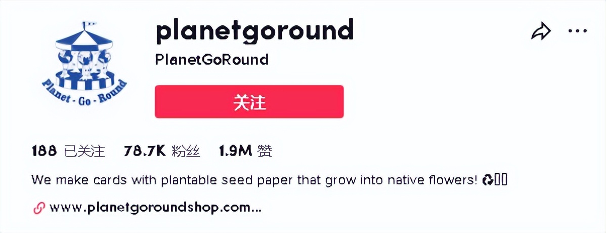 继种植铅笔大火后，可种植贺卡也来TikTok“蹭热度”了？