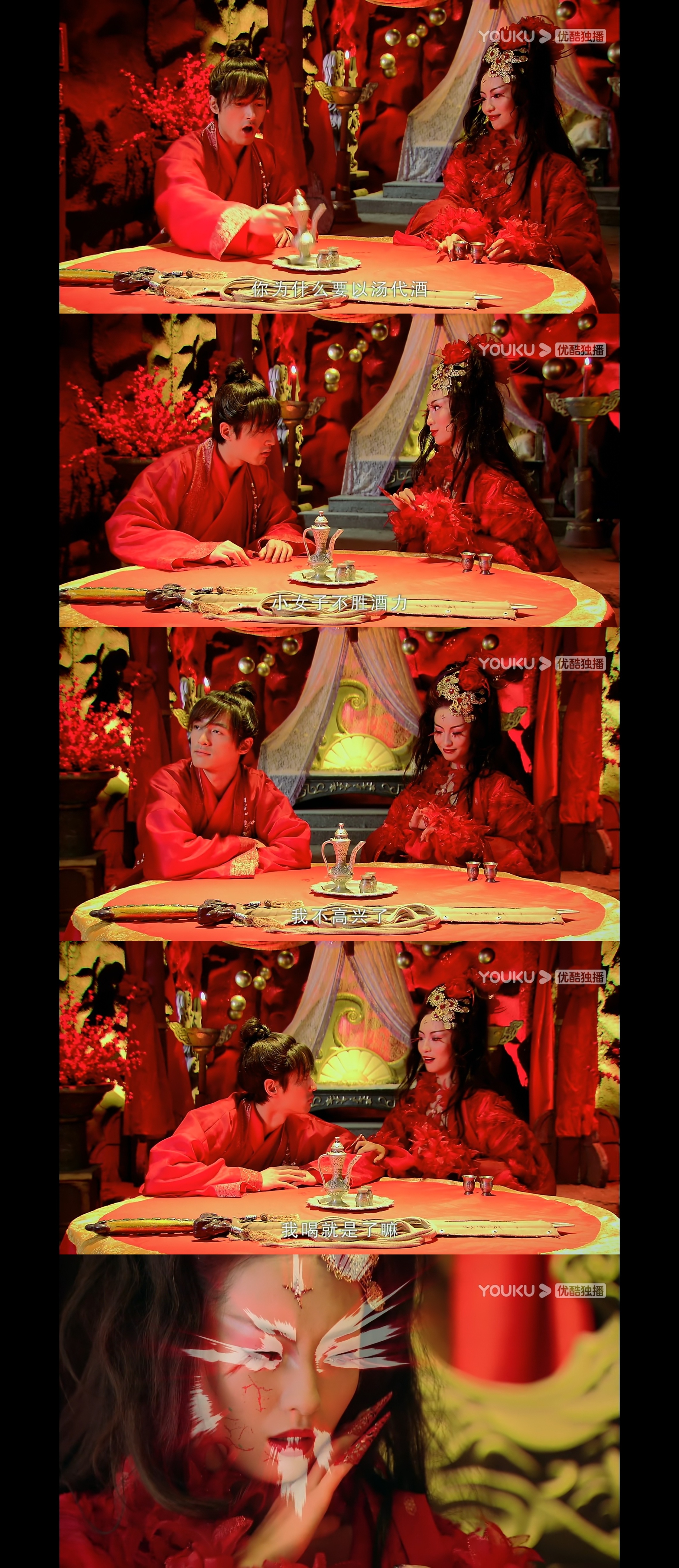 再看一遍仙剑三,再次看仙剑的感悟