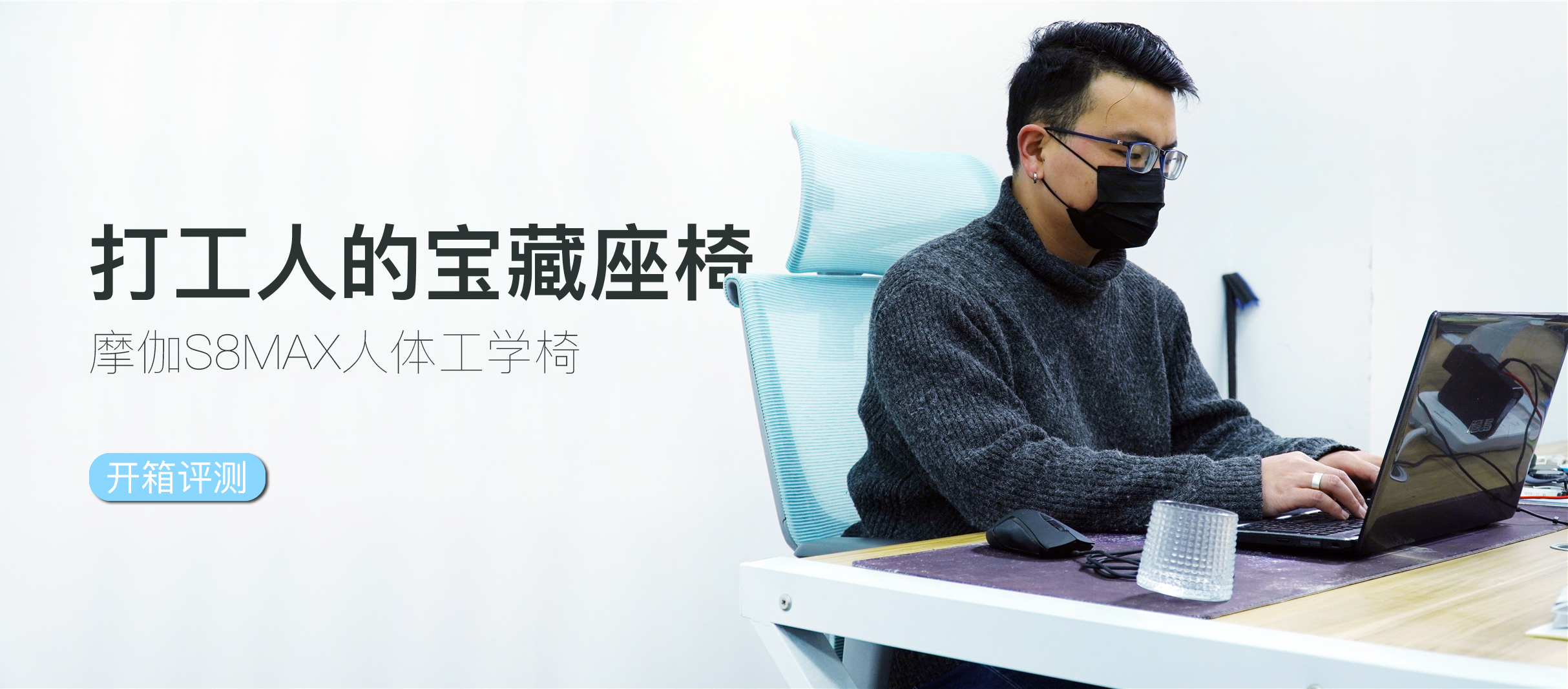 打工人必备办公午休椅,打工人办公室按摩座椅