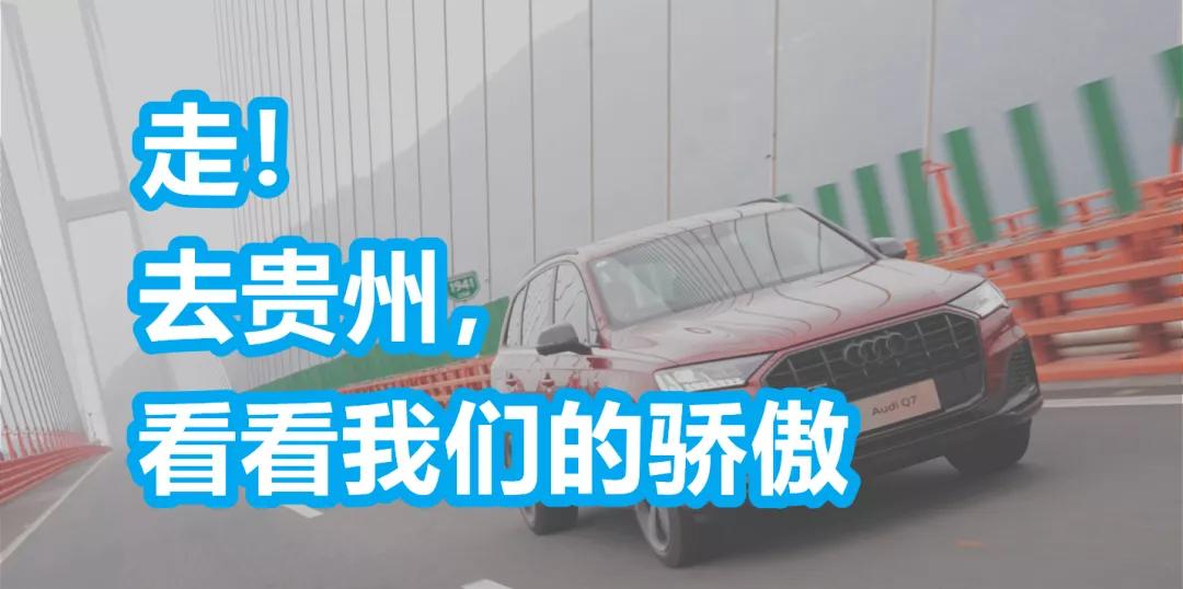 海川品车｜值得信赖的伙伴固铂DISCOVERERAT3