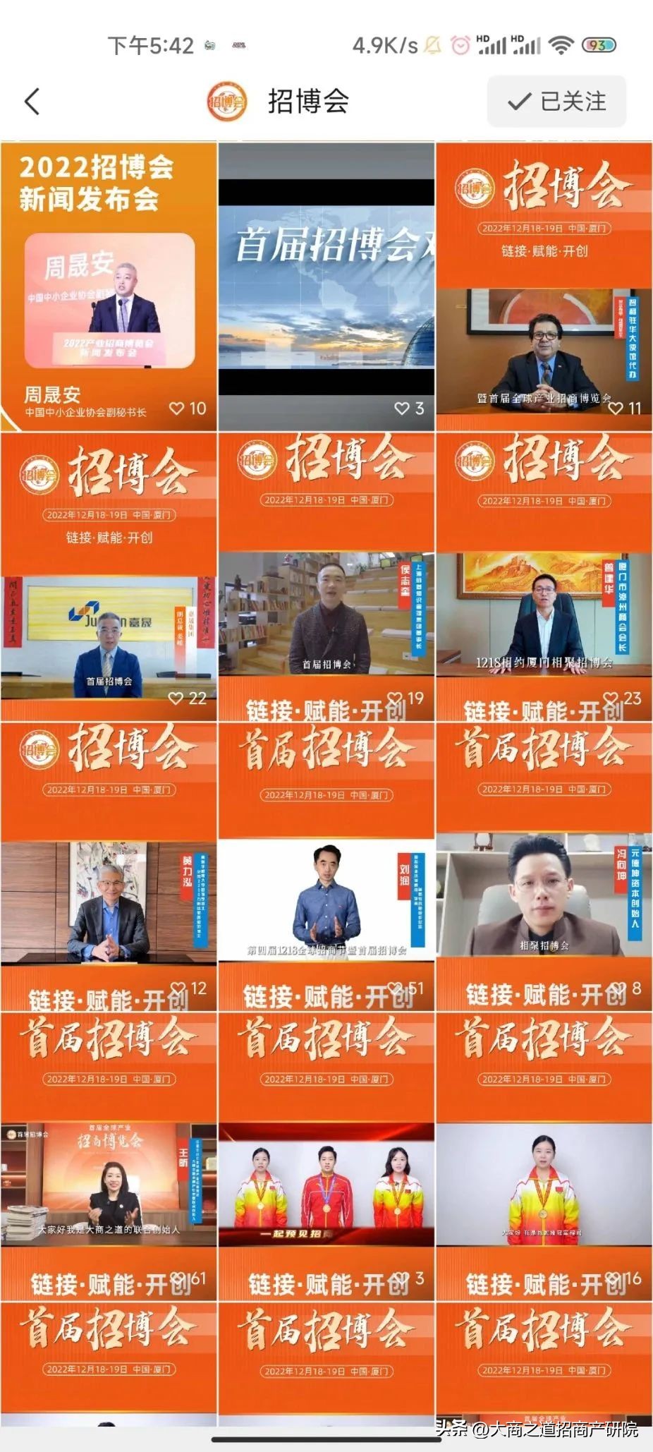 王昕招商怎么收钱,王昕讲招商如何做好线下招商