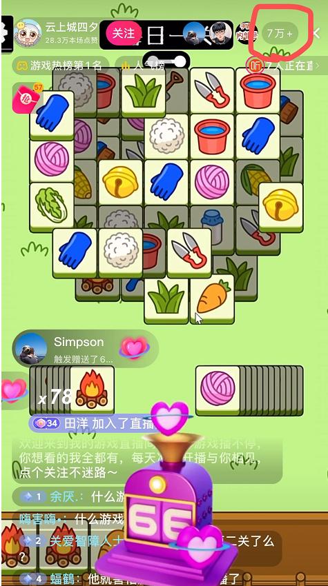 如何看待羊了个羊游戏的爆红事件,羊了个羊游戏为什么这么火