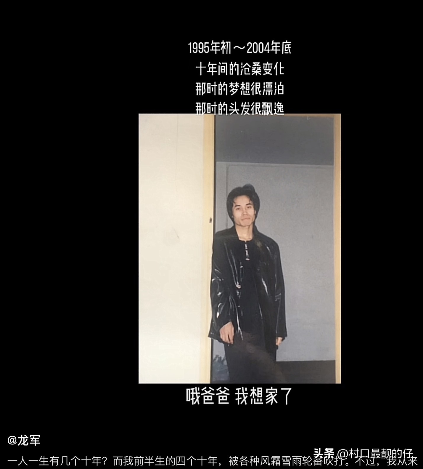 雨神赚多少个亿,雨神一首歌赚一个亿