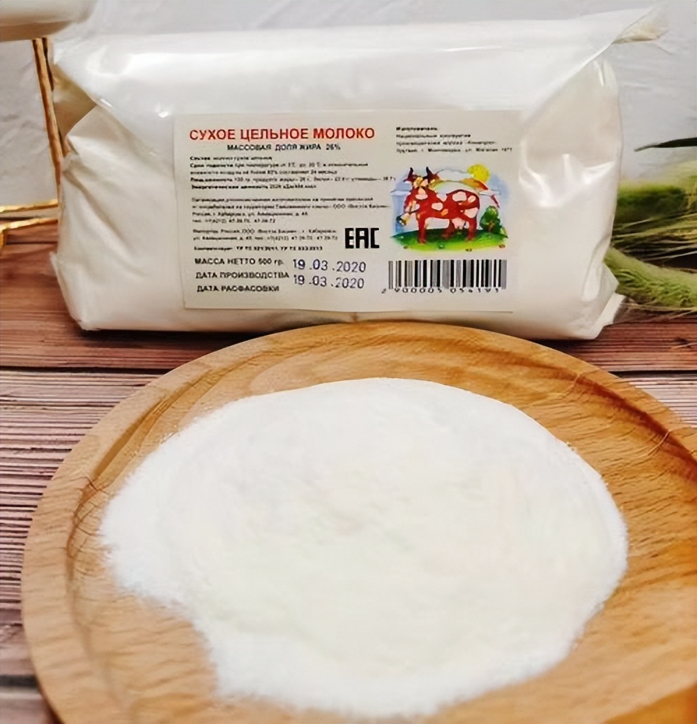 中老年用的纯正俄罗斯奶粉有哪些,如何购买纯正的俄罗斯老奶粉