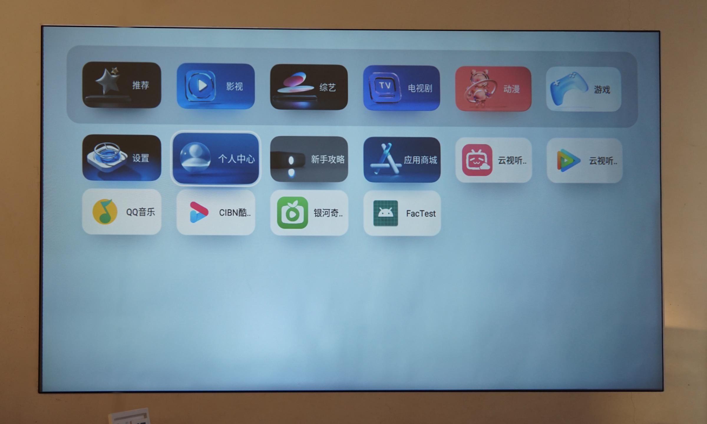 知麻z1pro投影仪测评,知麻z1投影仪测评