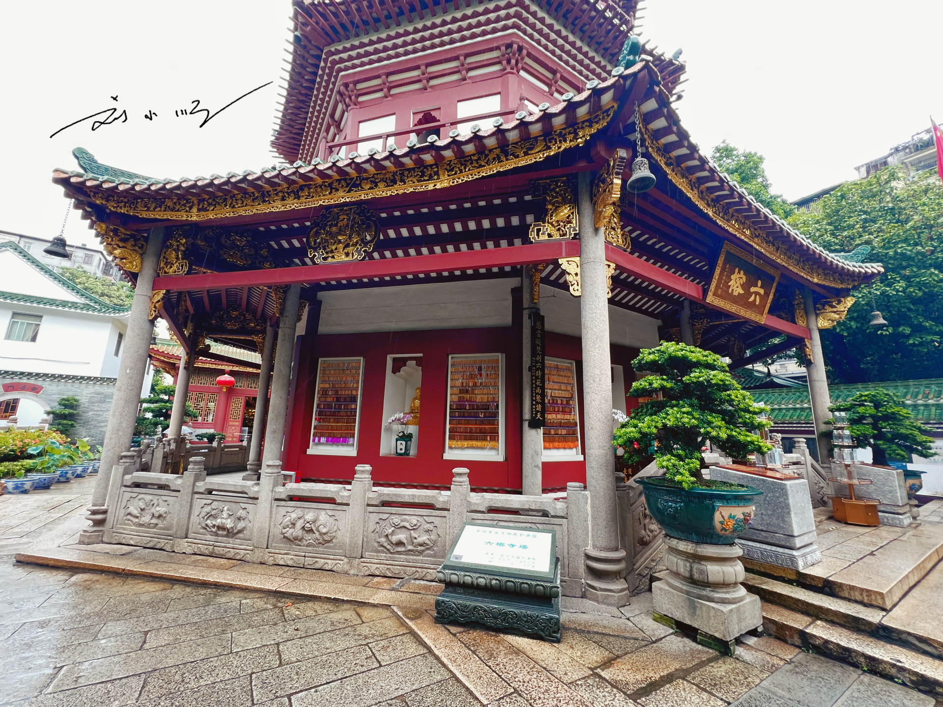 广州的千年古寺,广州出名的古刹