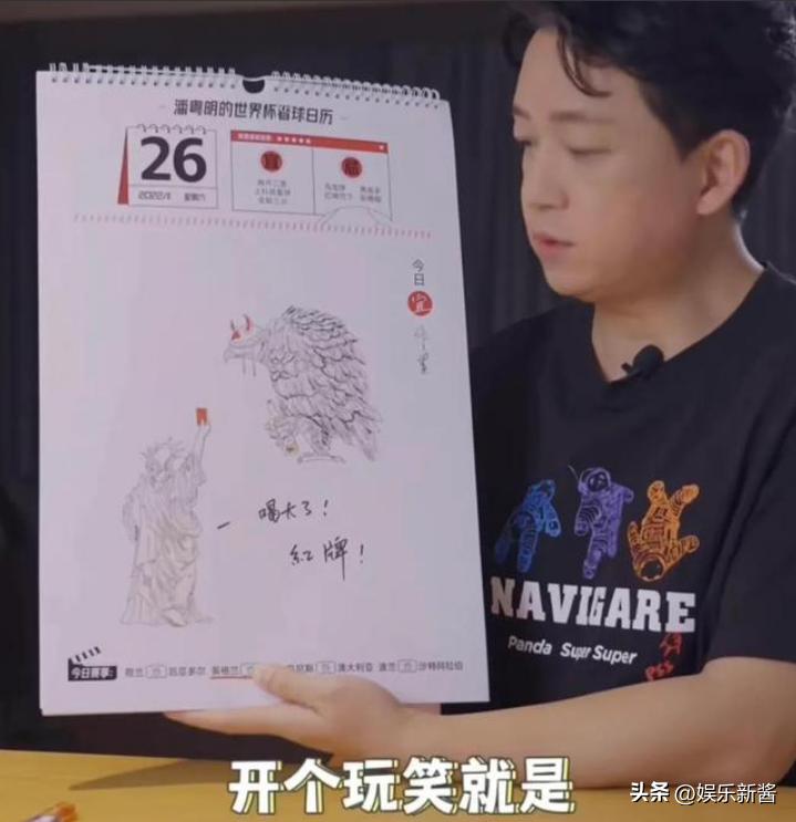 笑死！黄晓明自侃看球把脖子都扭痛了，扒扒世界杯期间明星百生相