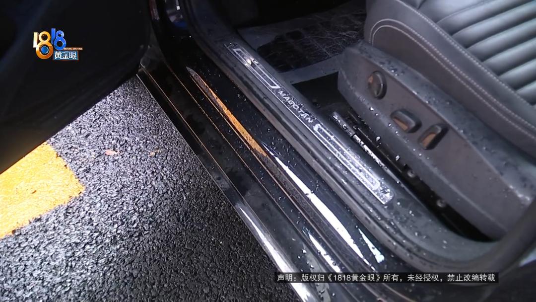 “孩子上车就老实”后续：他看到意外一幕