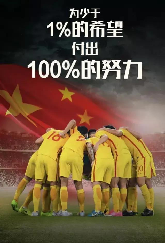 贵州村超都来了哪些大咖,贵州村超的球队能跟国足比吗