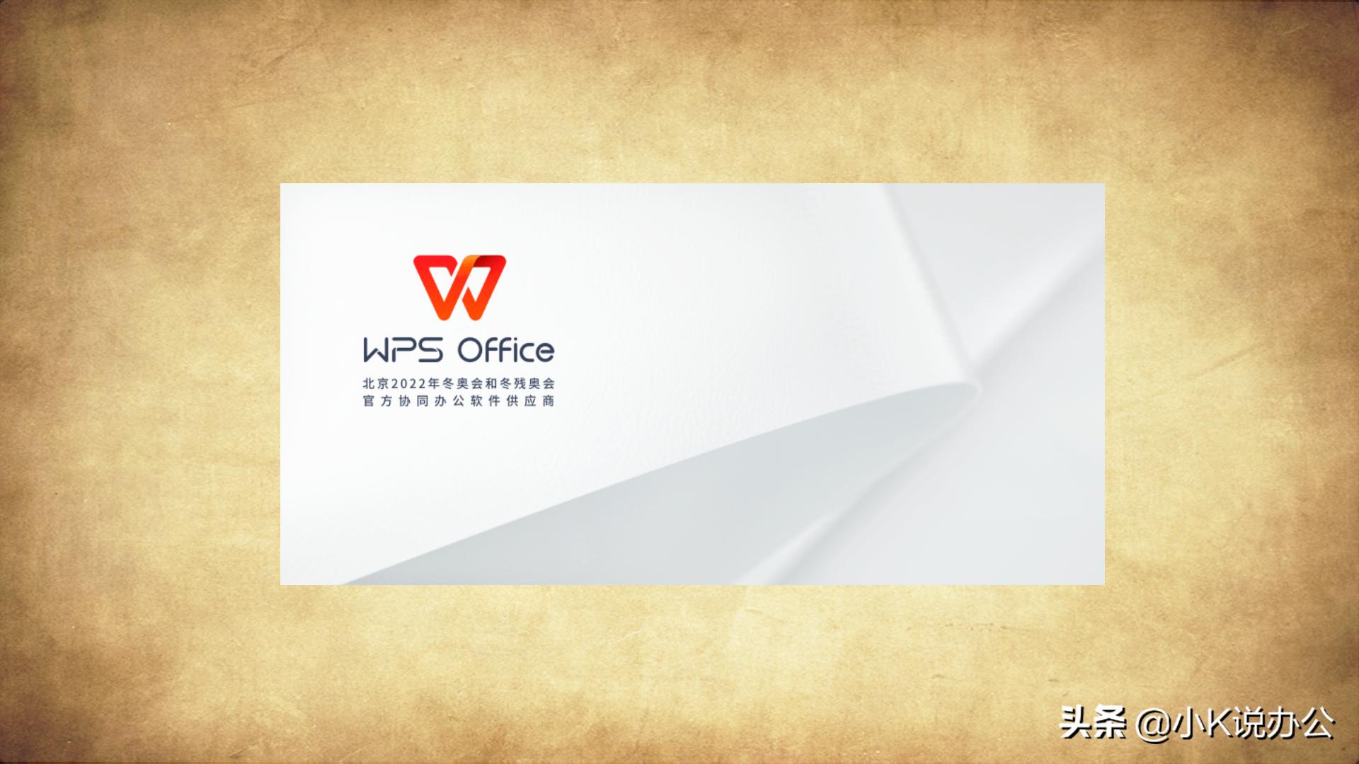 wpsexcel表格怎么把数据变成图形,wps表格如何整列调整格式