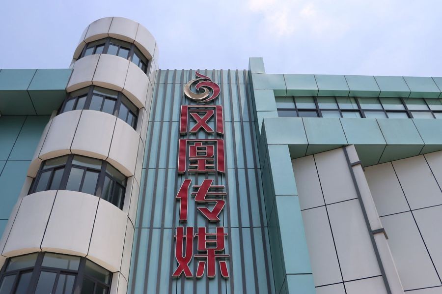 凤凰传媒股票分析：机遇与挑战并存