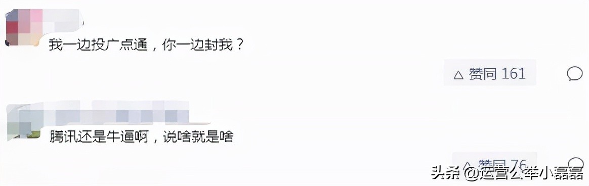 微信公众号被封号有什么影响,微信公众号被永久封号该怎么关闭