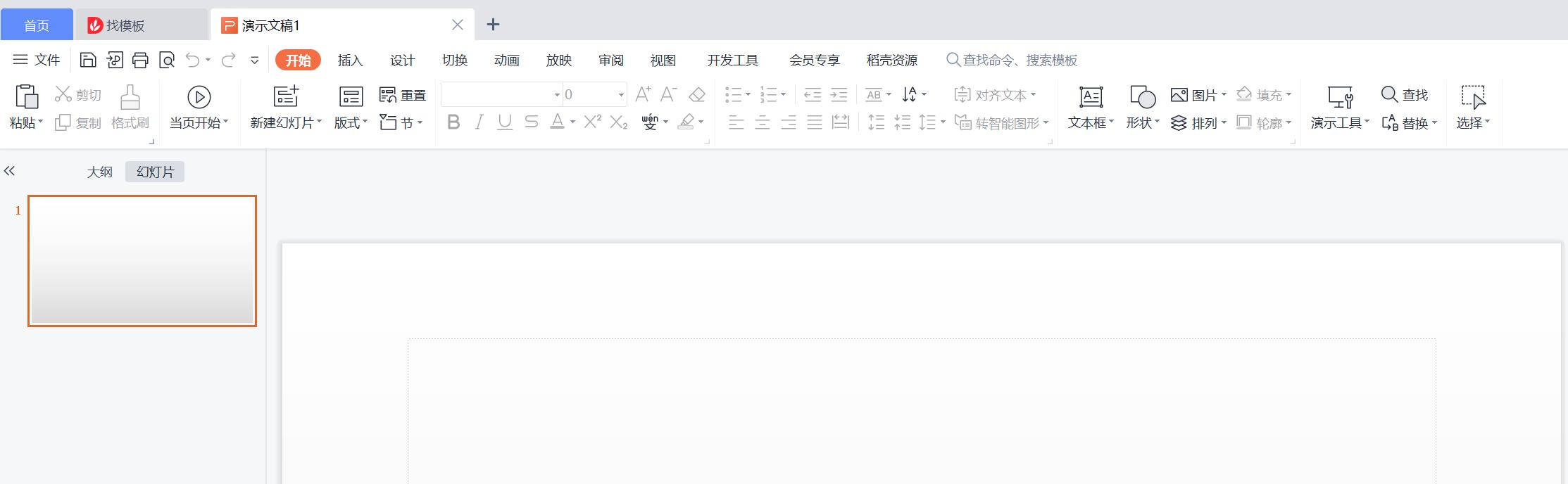 onlyoffice和永中office哪个好用,办公软件office如何选择