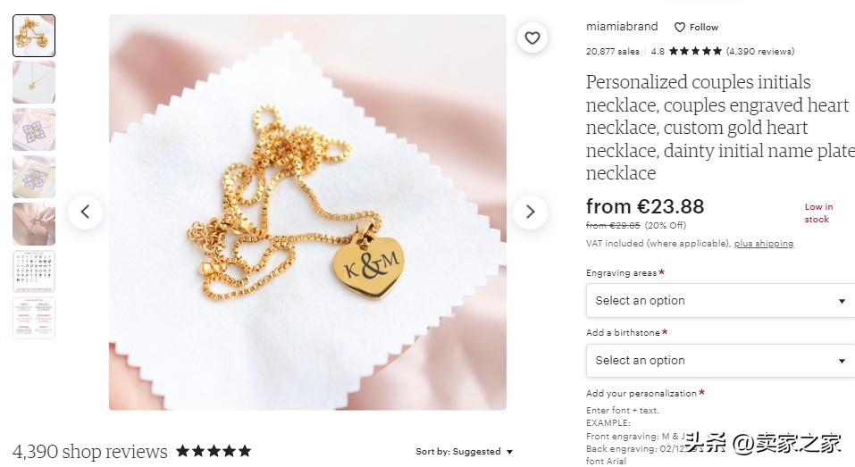 亚马逊等待订单显示换货什么意思,亚马逊卖家退换货流程详解