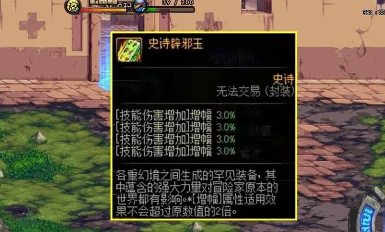 dnf搬砖新手从零开始流程,新手dnf如何搬砖挣钱