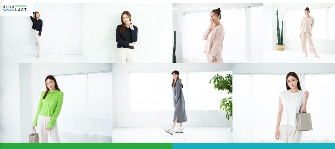 聚乳酸是什么面料,聚乳酸是什么布料