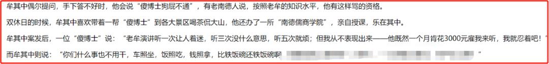 他用罐头换飞机净赚一个亿，出狱后发现自己在北京有264套房产