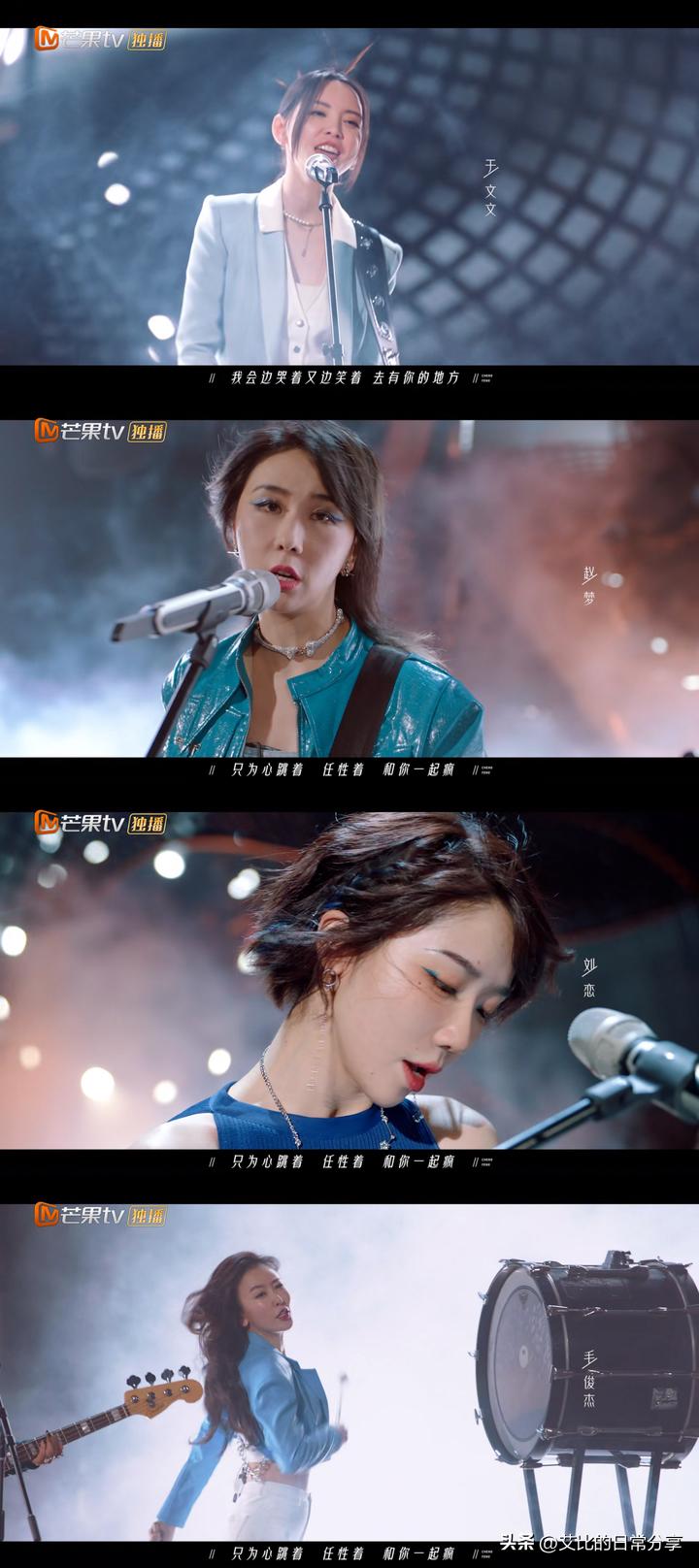 乘风破浪的姐姐3主题曲,乘风破浪的姐姐第三季主题曲