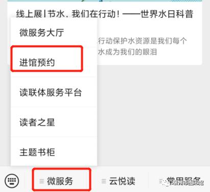 宿州图书馆的开业时间,宿州图书馆收费吗
